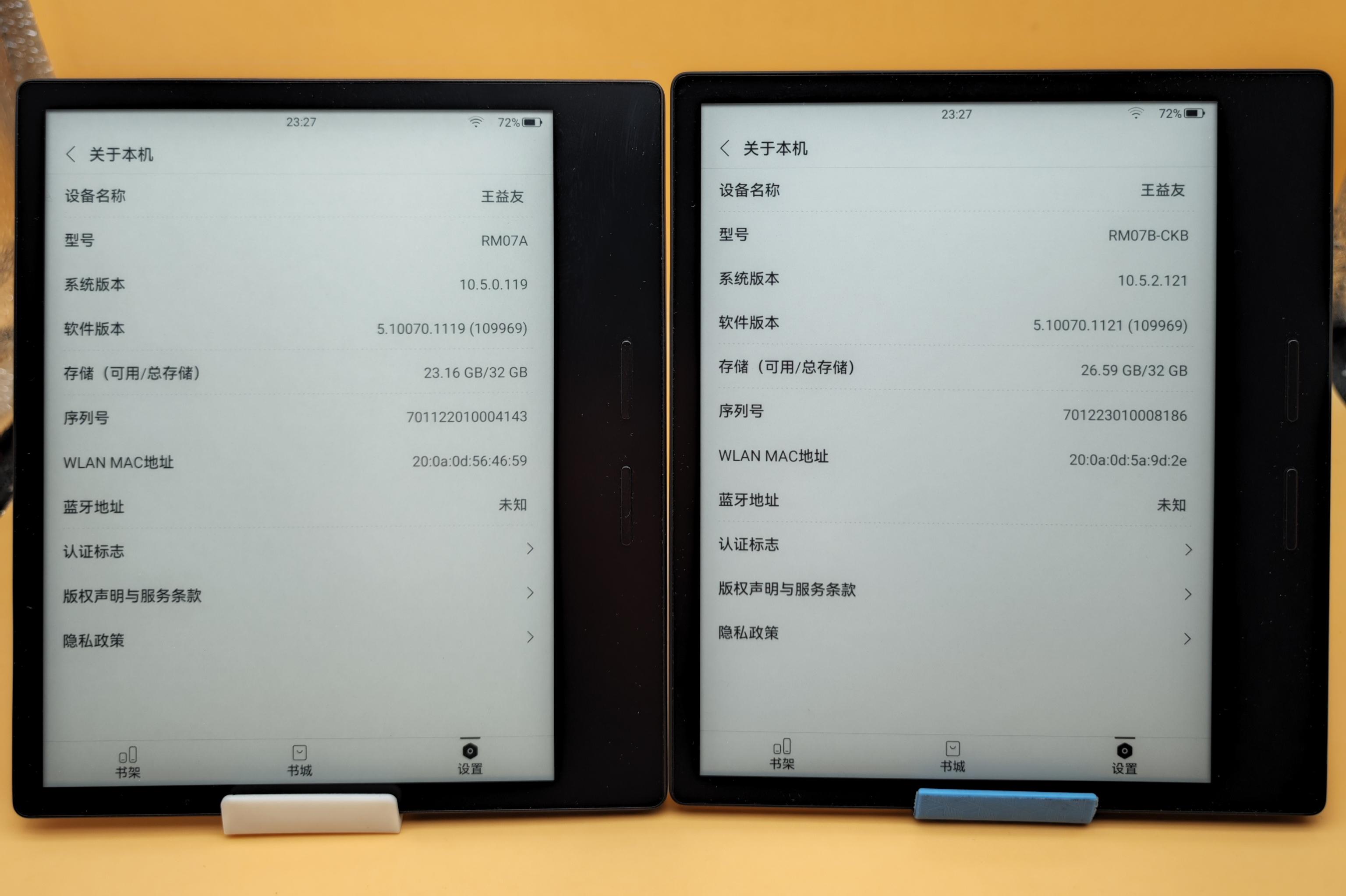 掌阅iReader Ocean3体验报告，做工扎实，屏幕有点东西！