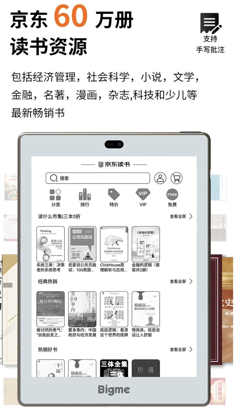 全球首款智能办公本+来了，ChatGPT写作，ChatGPT聊天，ChatGPT总结会议记录