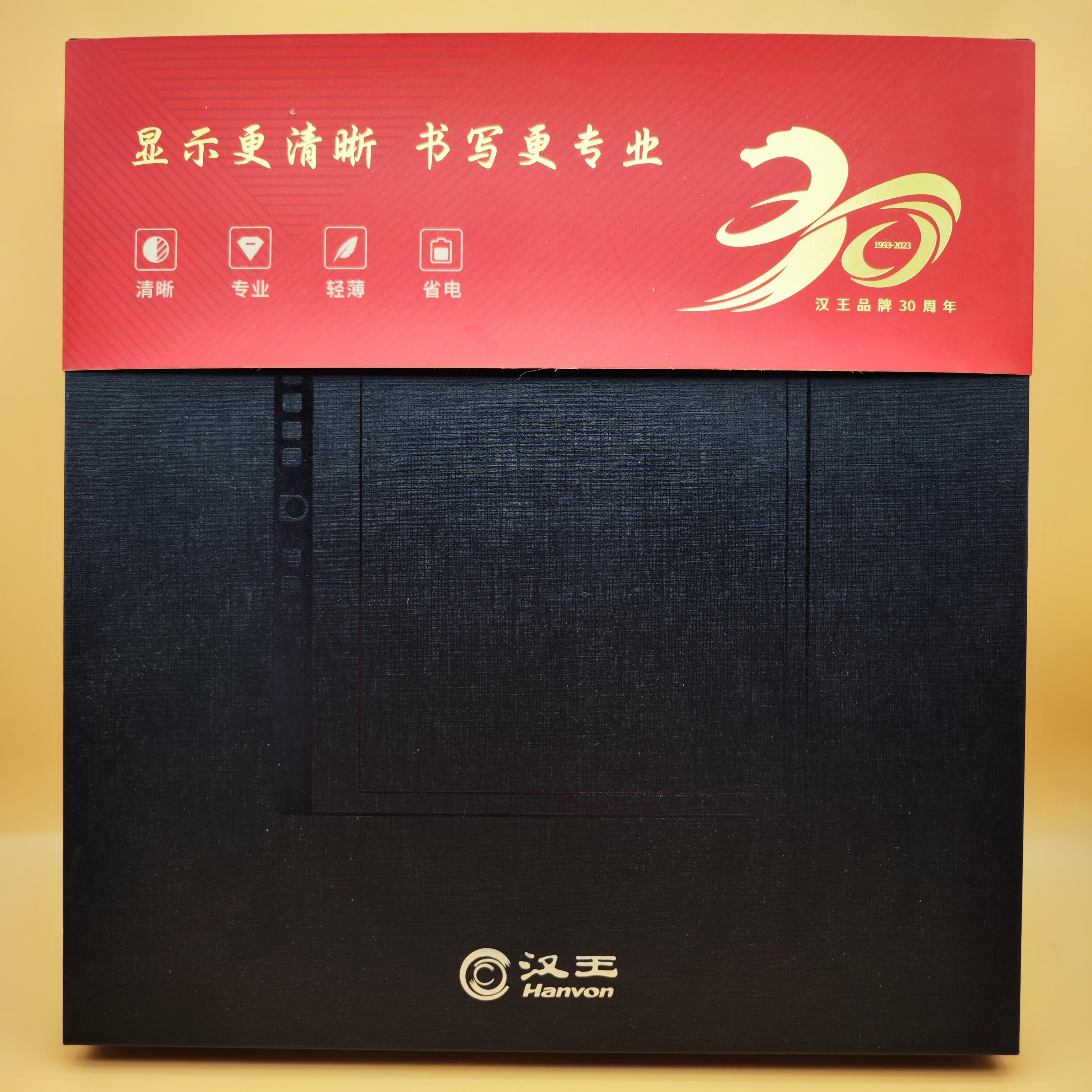汉王N10 2023版体验报告，纯粹读写，加量不加价的诚意之作！