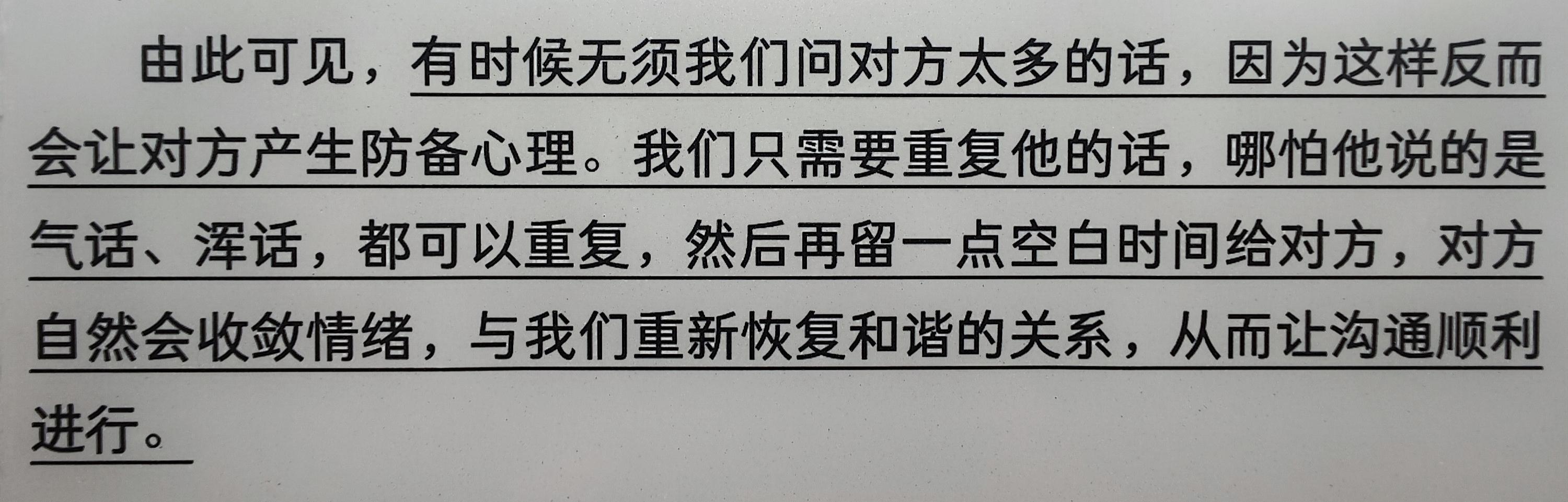 汉王N10 2023版体验报告，纯粹读写，加量不加价的诚意之作！