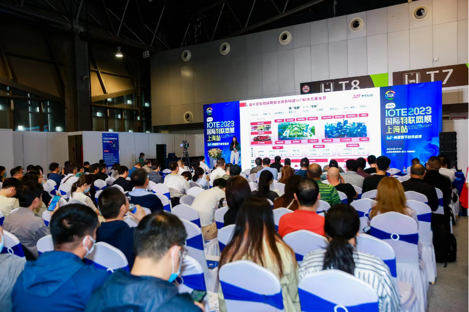 IoT构建数字经济底座，IOTE 2023 第十九届国际物联网展·上海站在5月17日正式启幕！