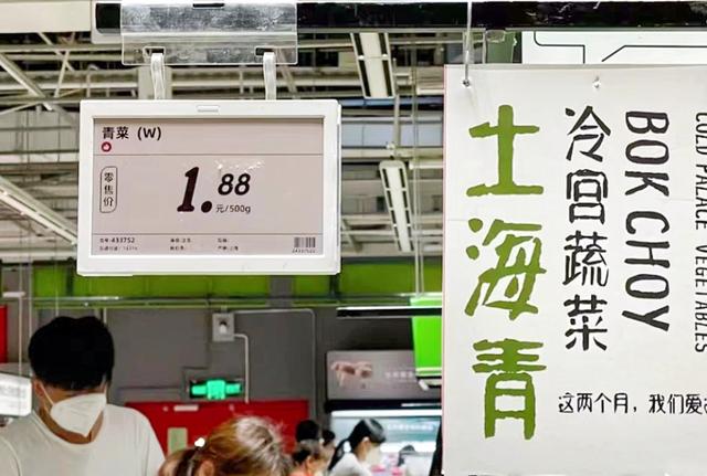 大润发“烟火文案”频出圈 电子纸助力零售营销多种“打开方式”