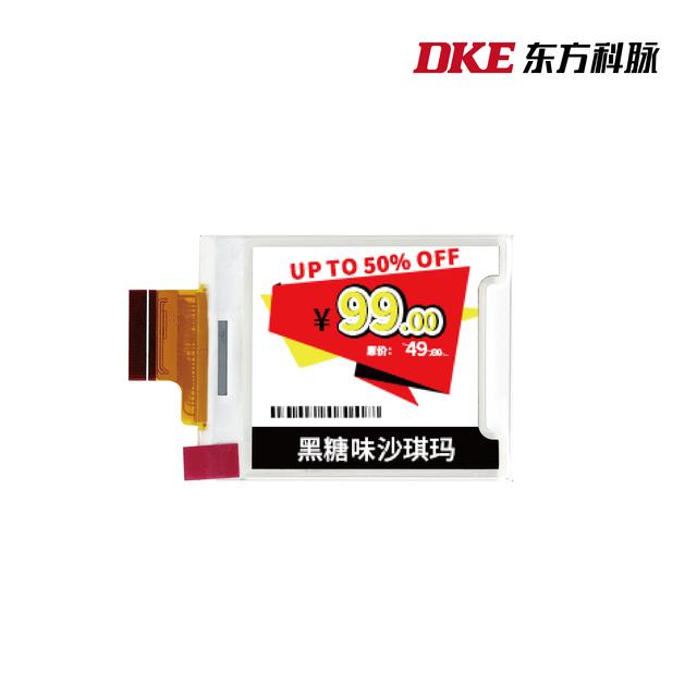 大润发“烟火文案”频出圈 电子纸助力零售营销多种“打开方式”