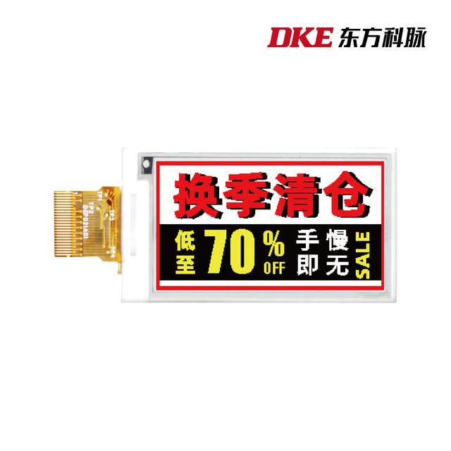 大润发“烟火文案”频出圈 电子纸助力零售营销多种“打开方式”