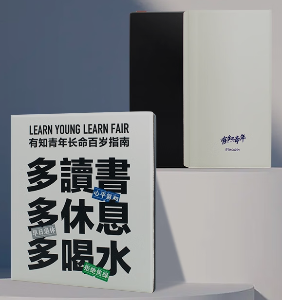汉王Clear和掌阅Ocean3怎么选？