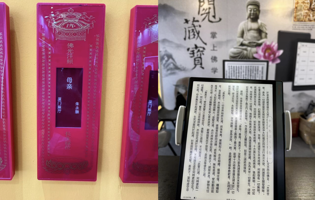 2023年5月刊 | 电子纸行业重要动态速览