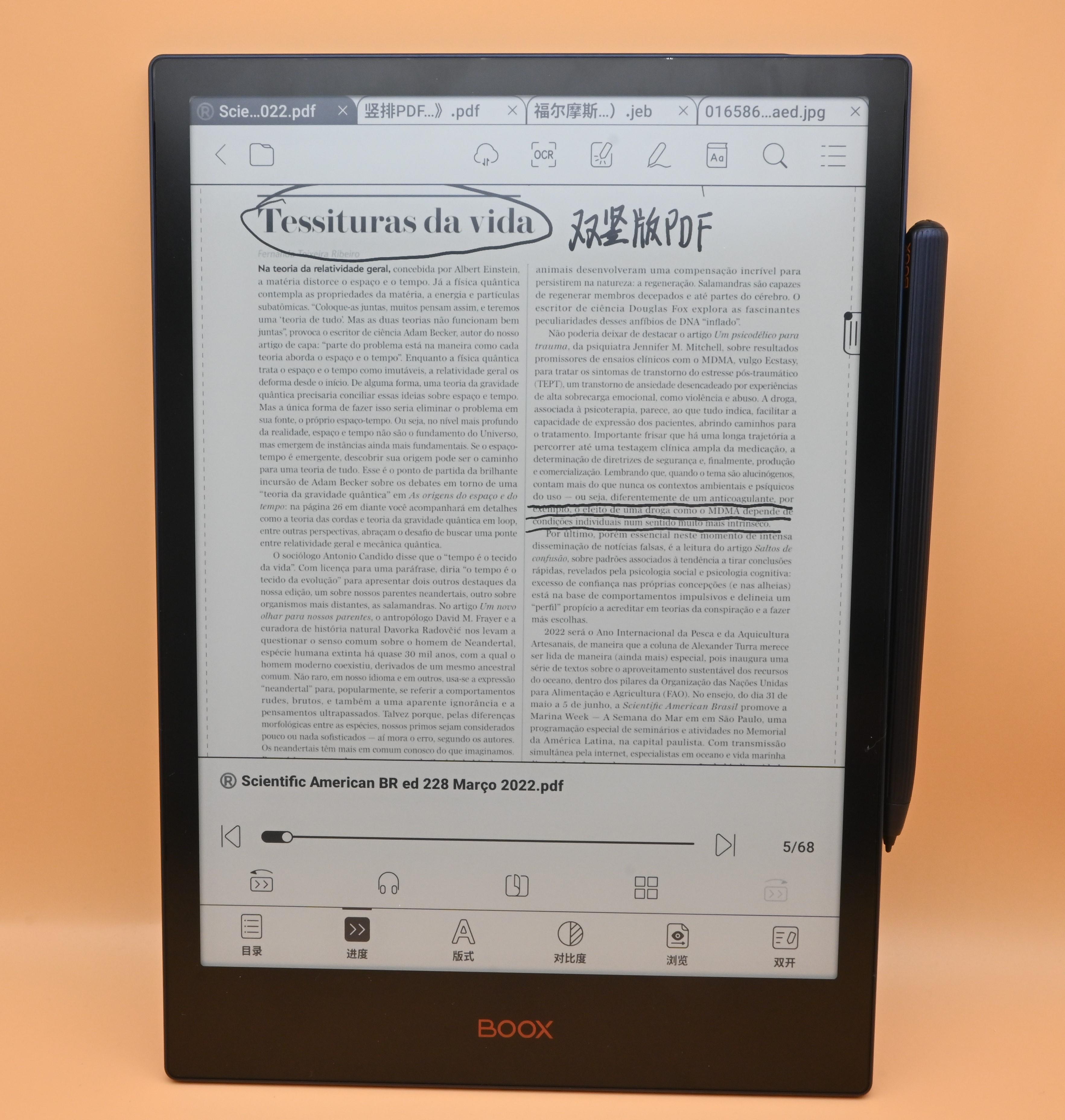 文石Note5+深度体验报告，旗舰配置，商务范拉满！
