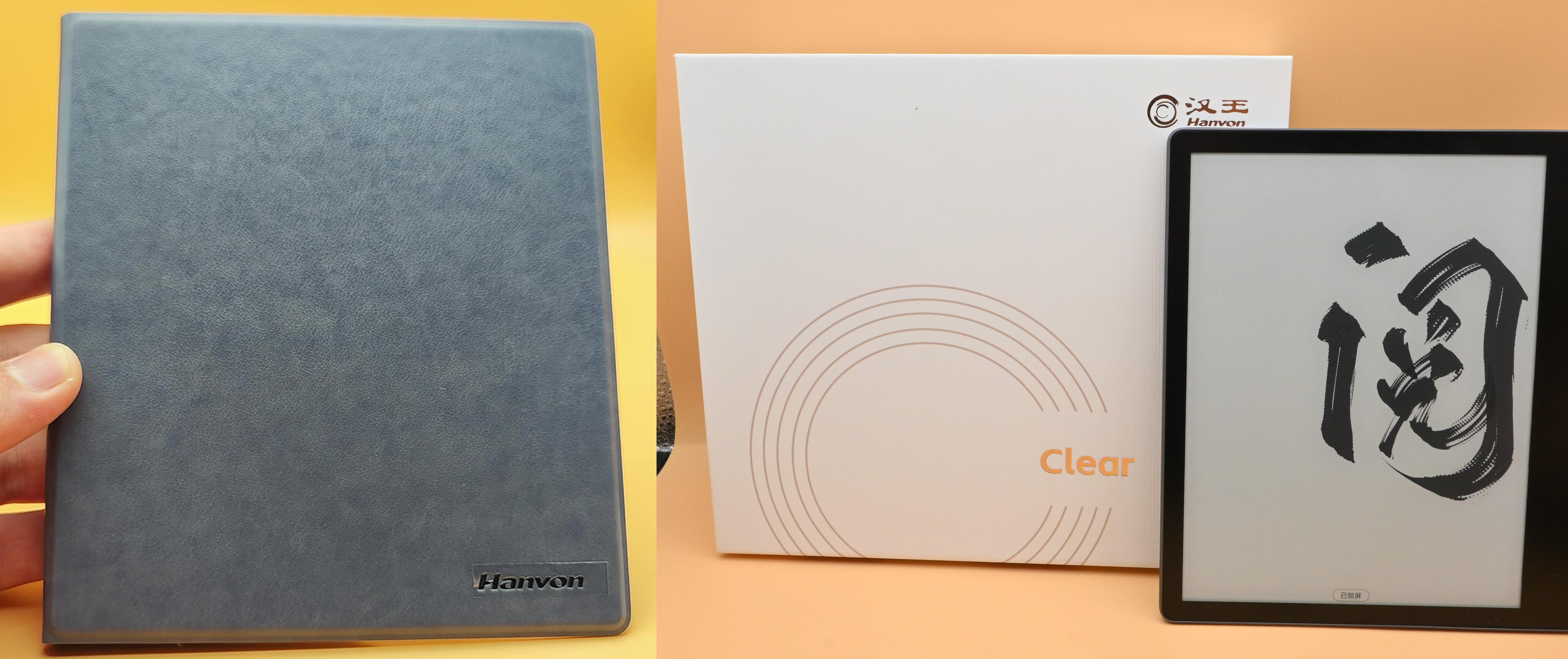汉王Clear和文石Leaf2怎么选？实测体验分享！