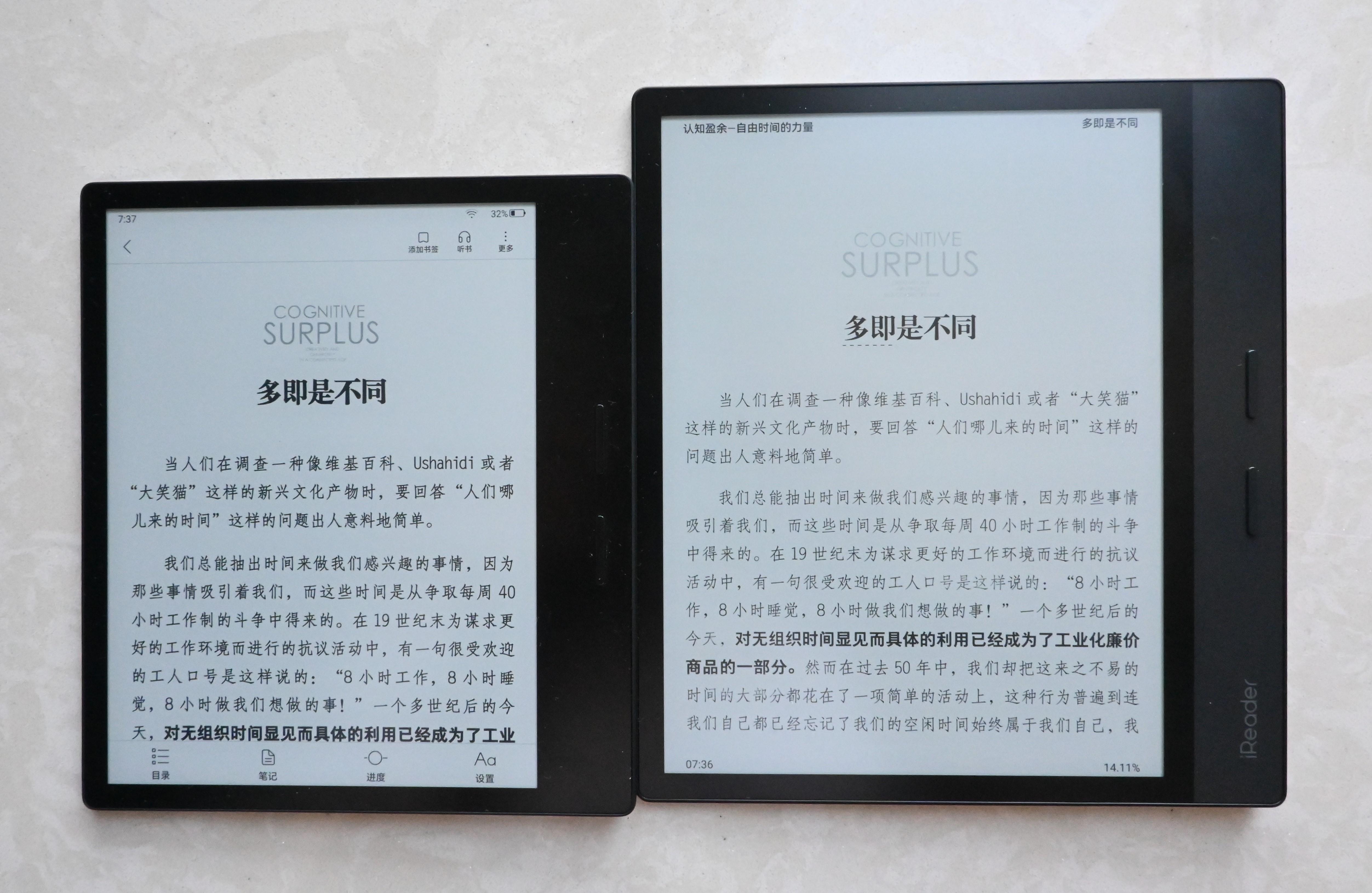 掌阅iReader Ocean3Plus体验报告，8英寸阅读进阶版！