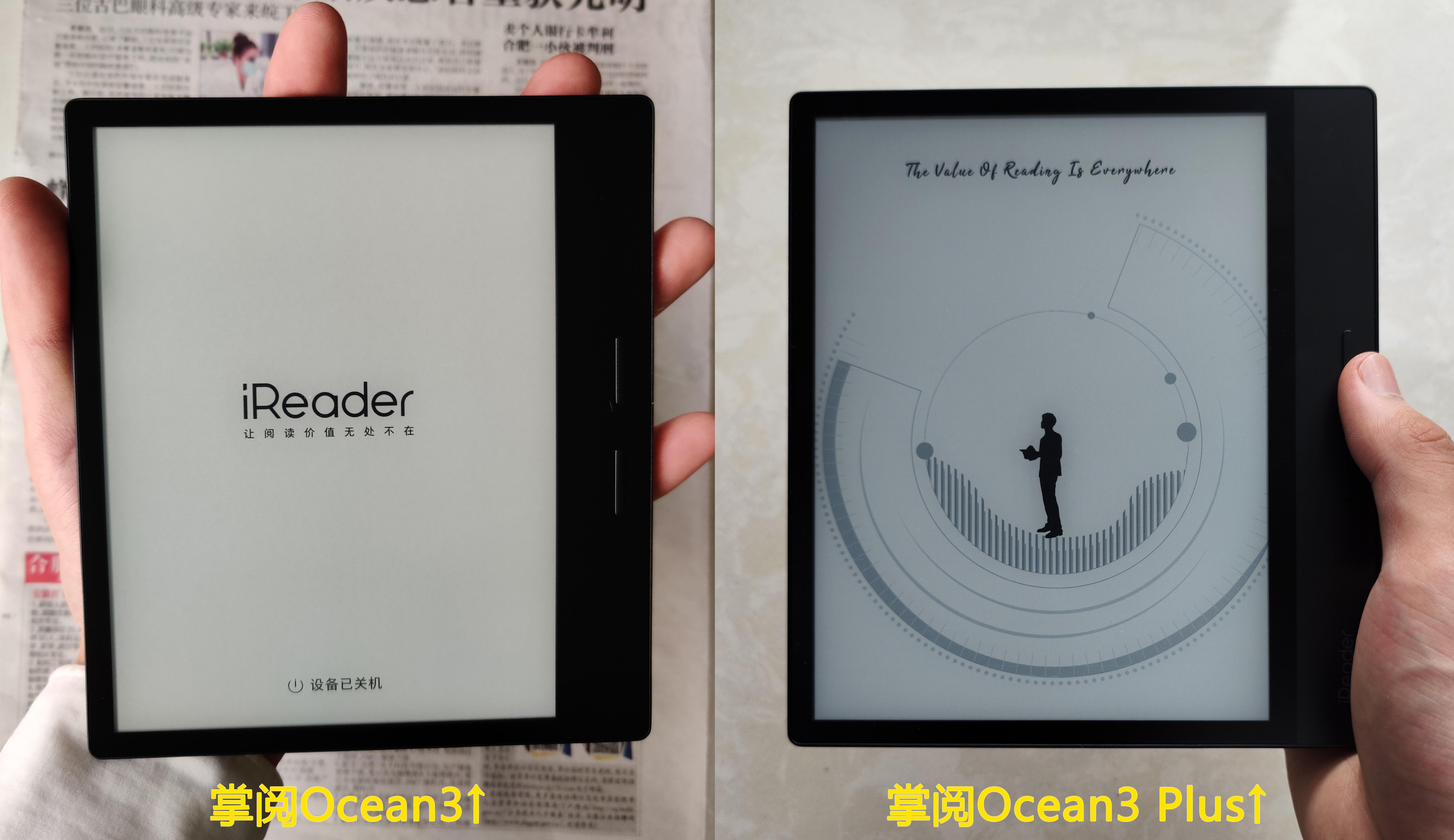 掌阅iReader Ocean3Plus体验报告，8英寸阅读进阶版！