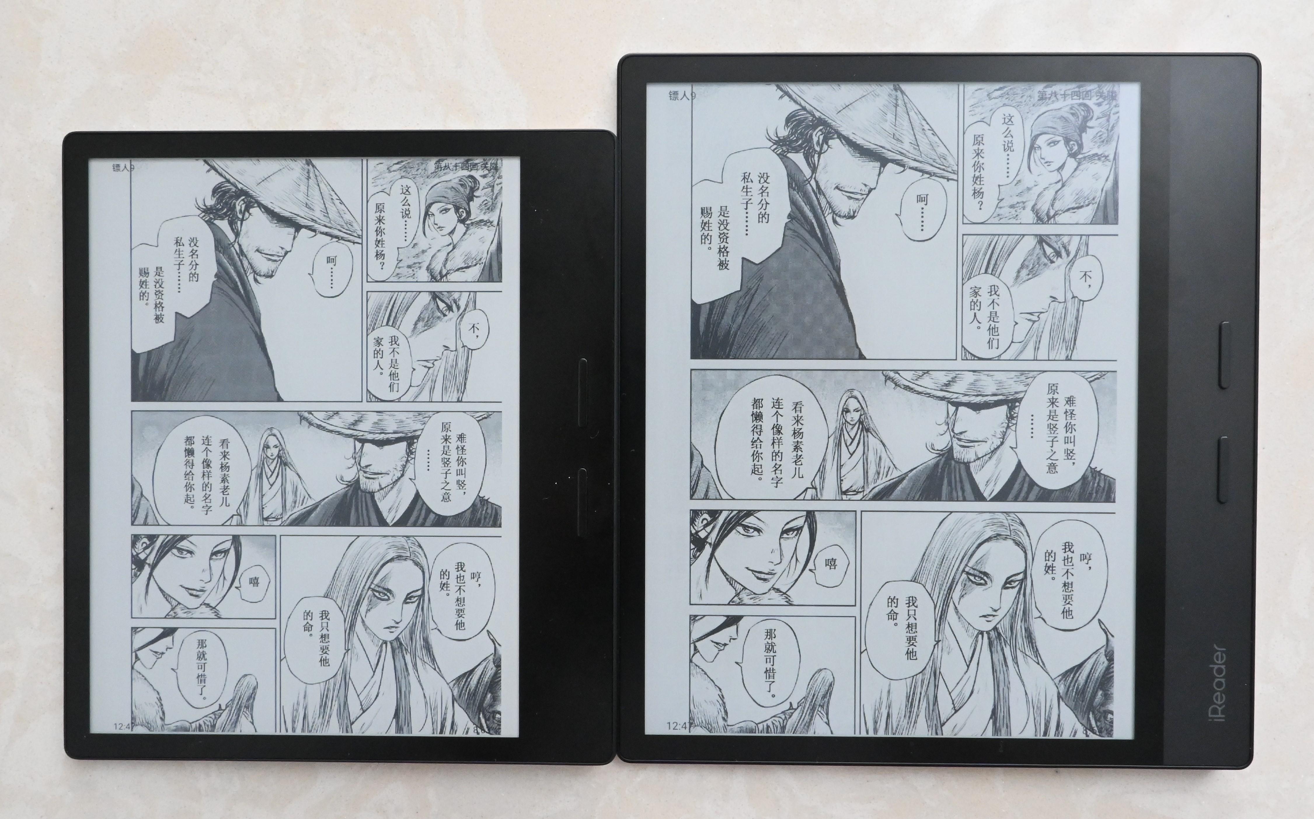 掌阅iReader Ocean3Plus体验报告，8英寸阅读进阶版！