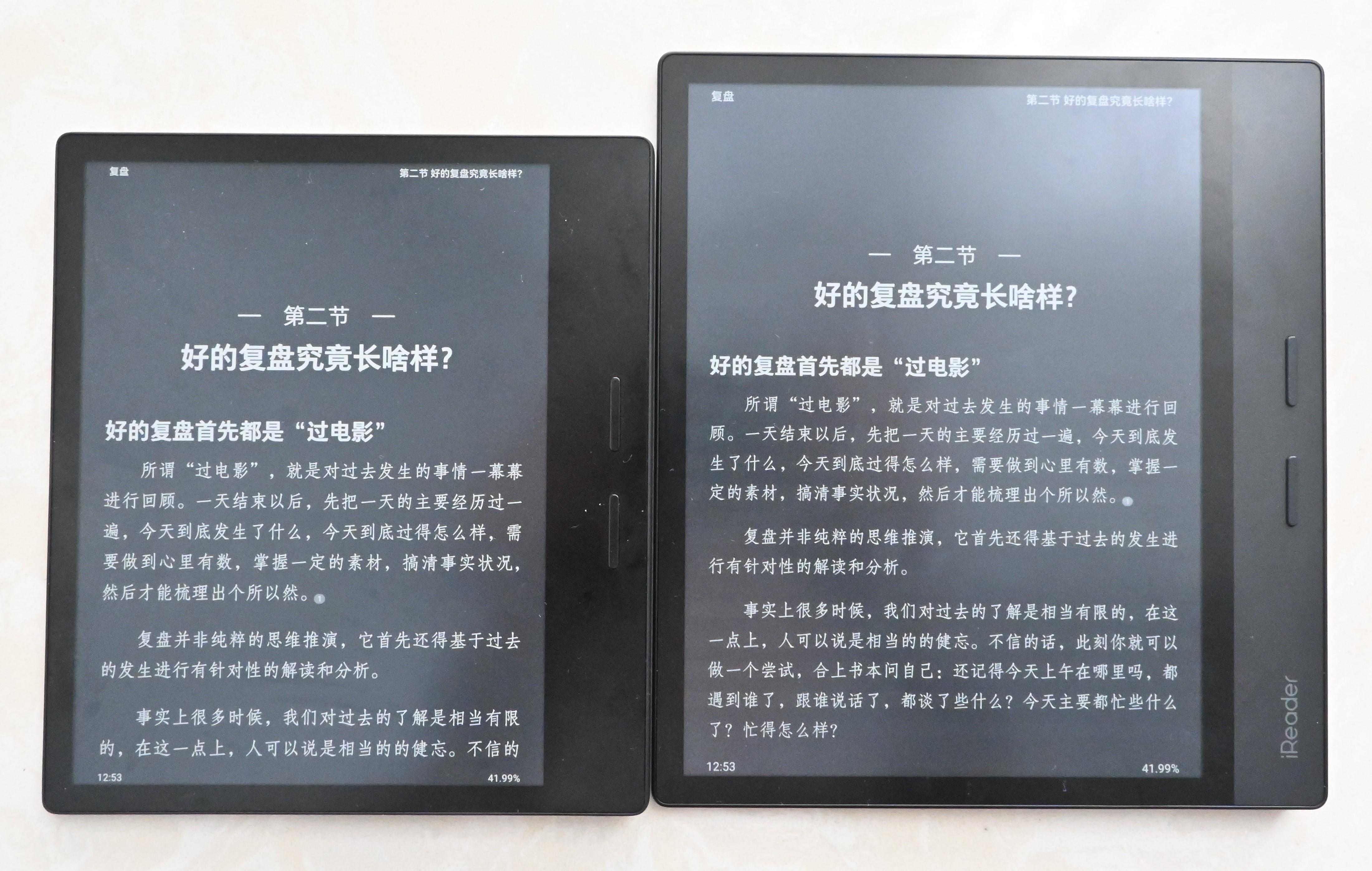 掌阅iReader Ocean3Plus体验报告，8英寸阅读进阶版！