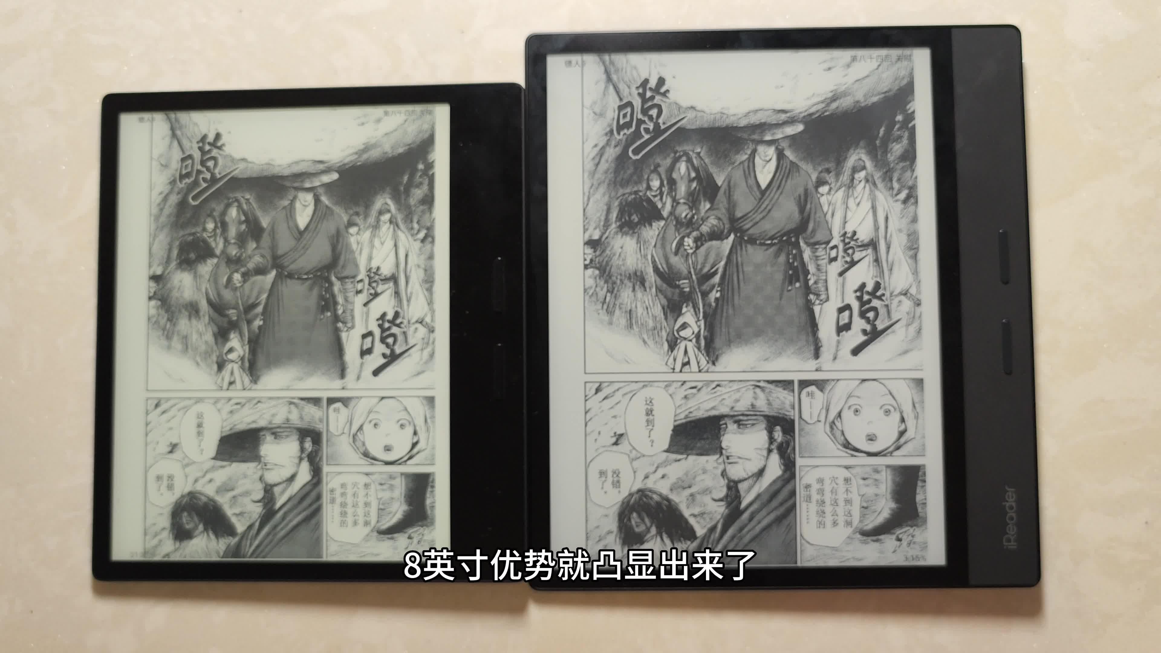 掌阅iReader Ocean3Plus体验报告，8英寸阅读进阶版！