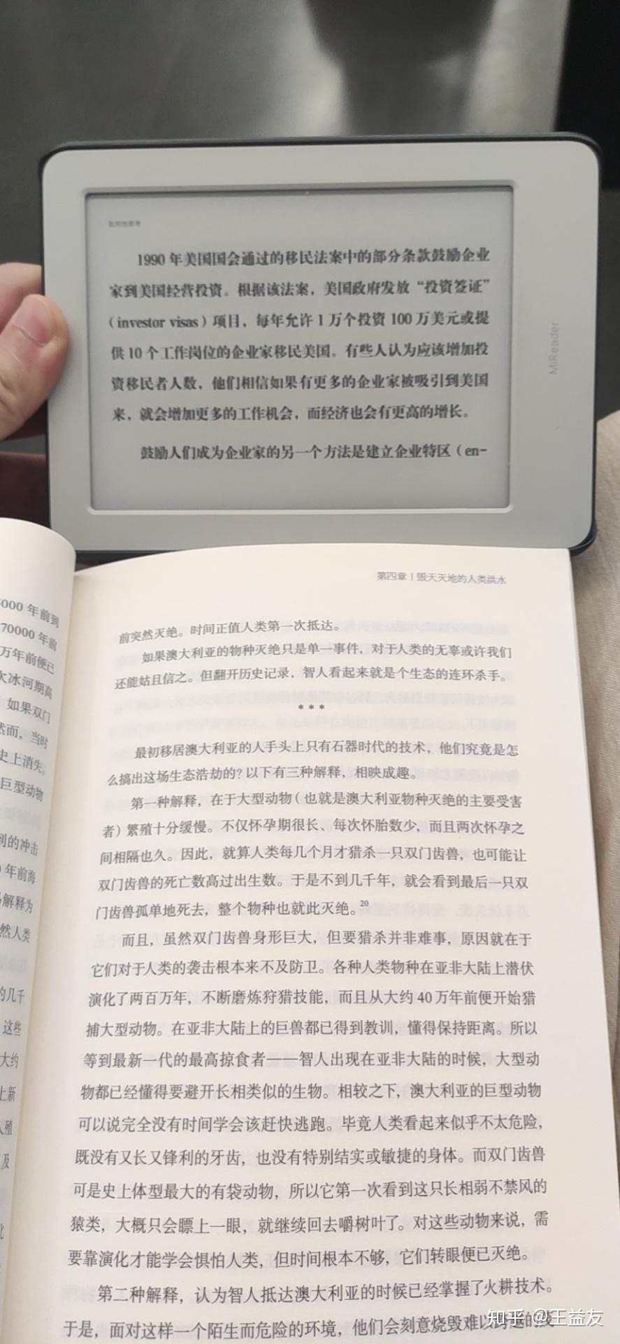 2023年9月开学季有哪些电子书阅读器值得买？附上选购指南！
