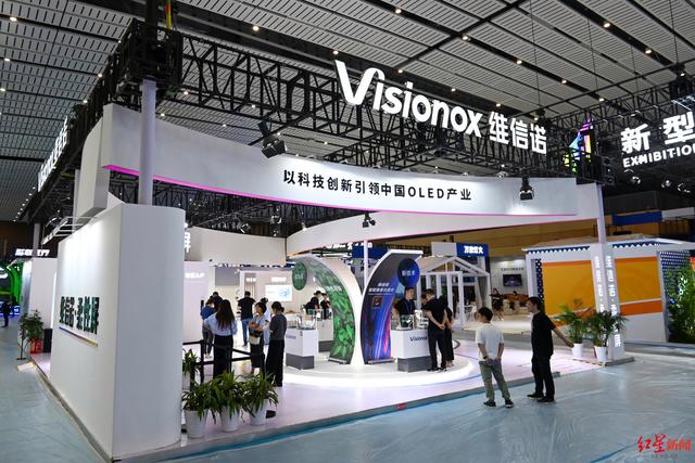 世界显示产业大会即将在蓉开幕！记者探展：十字折叠屏、电子纸、气味电影等新品亮相