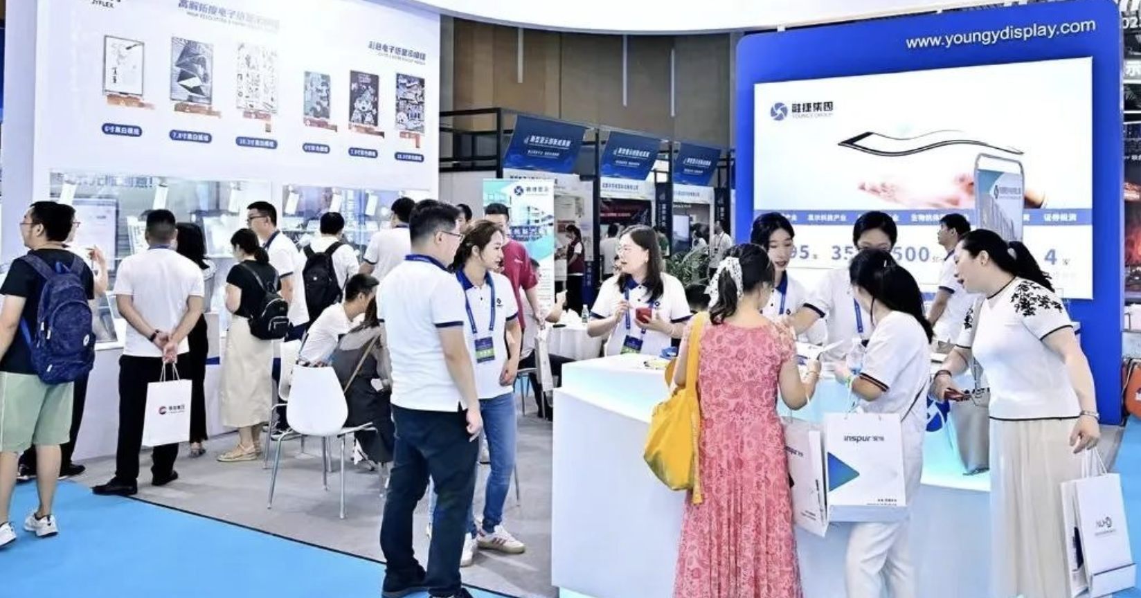 两部新政：加快无纸化替代！电子纸应用迎来新增长机遇