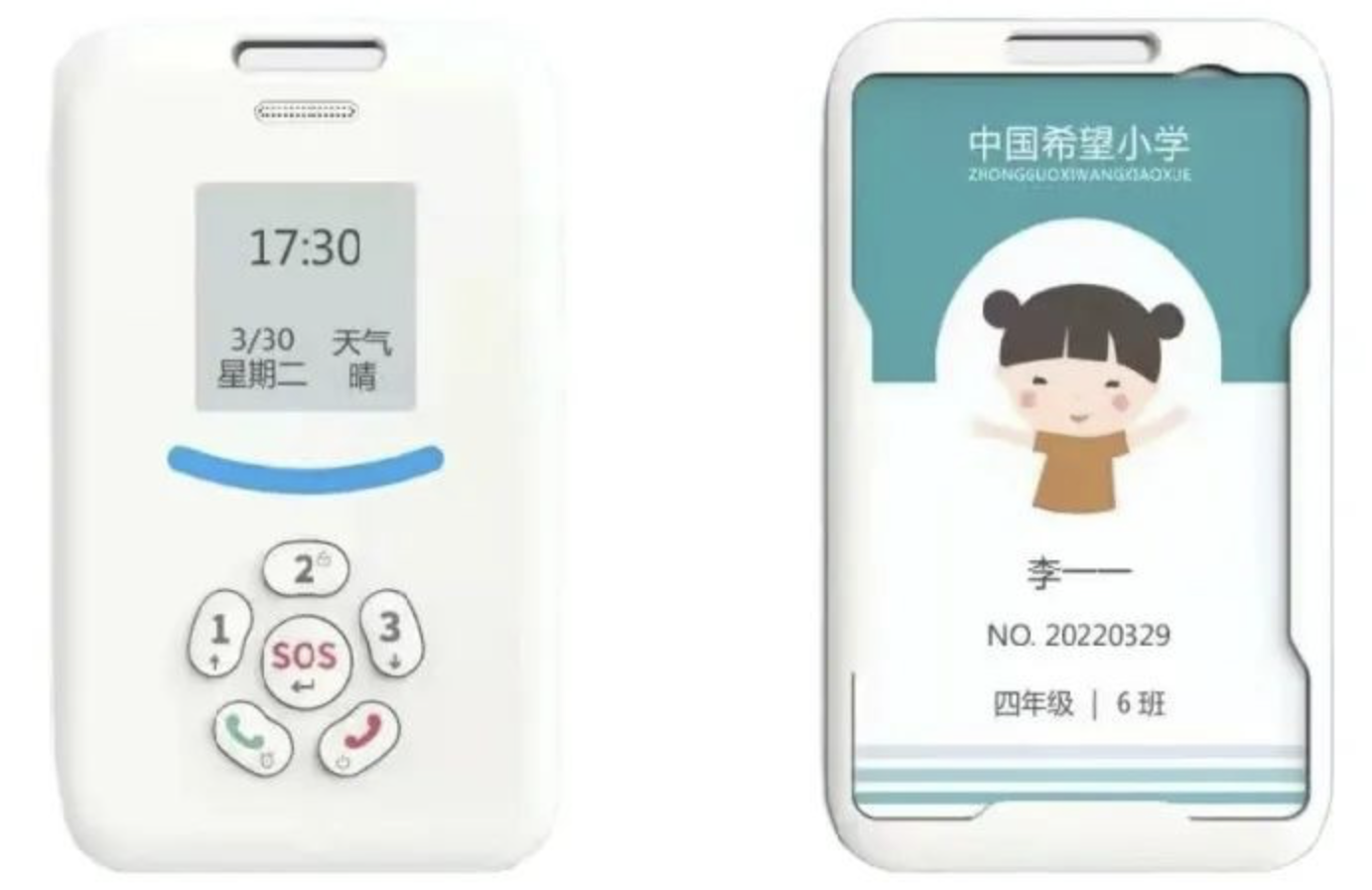 两部新政：加快无纸化替代！电子纸应用迎来新增长机遇