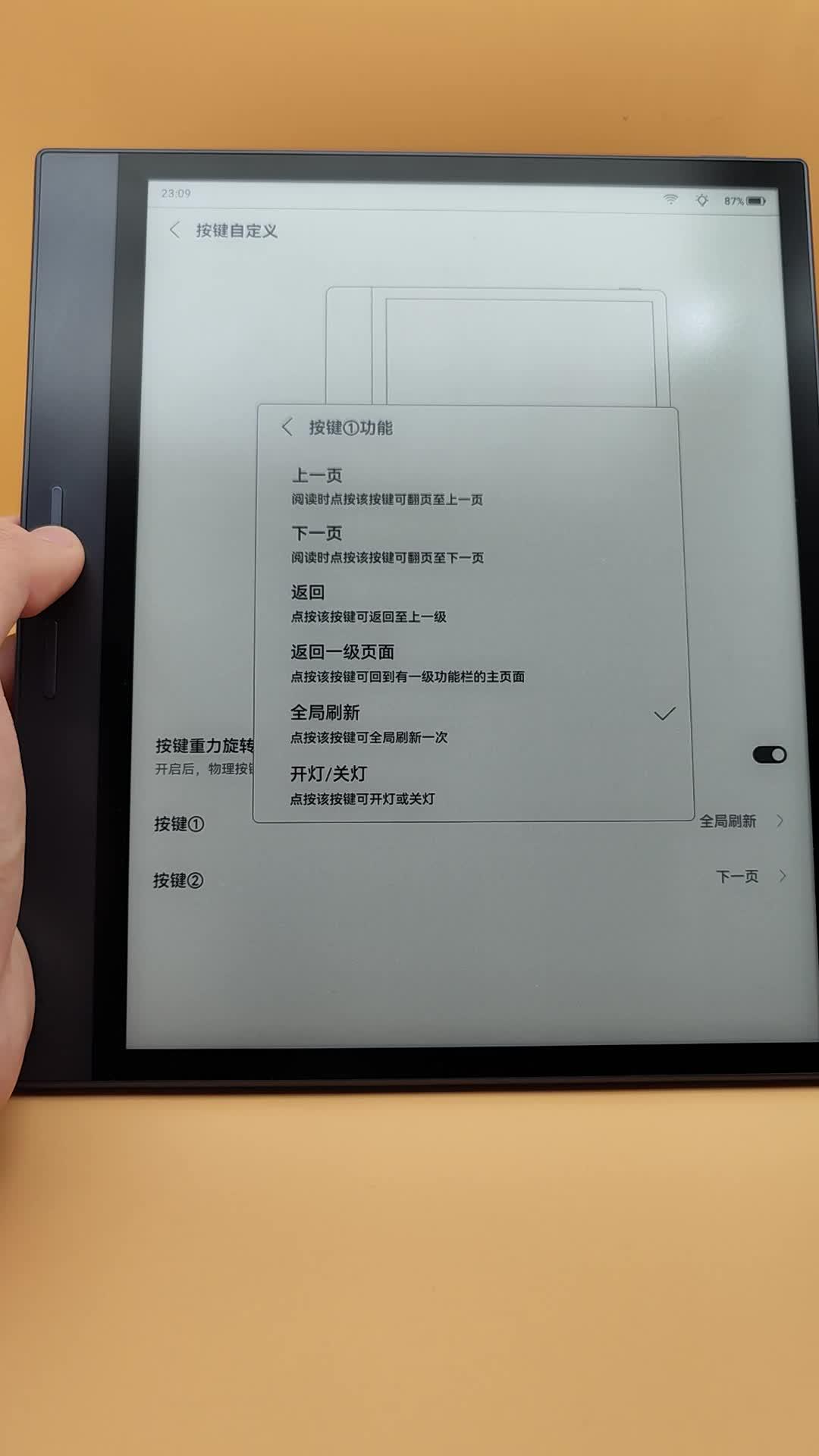 汉王N10 2023版对比掌阅Smart4怎么选？附上选购建议！