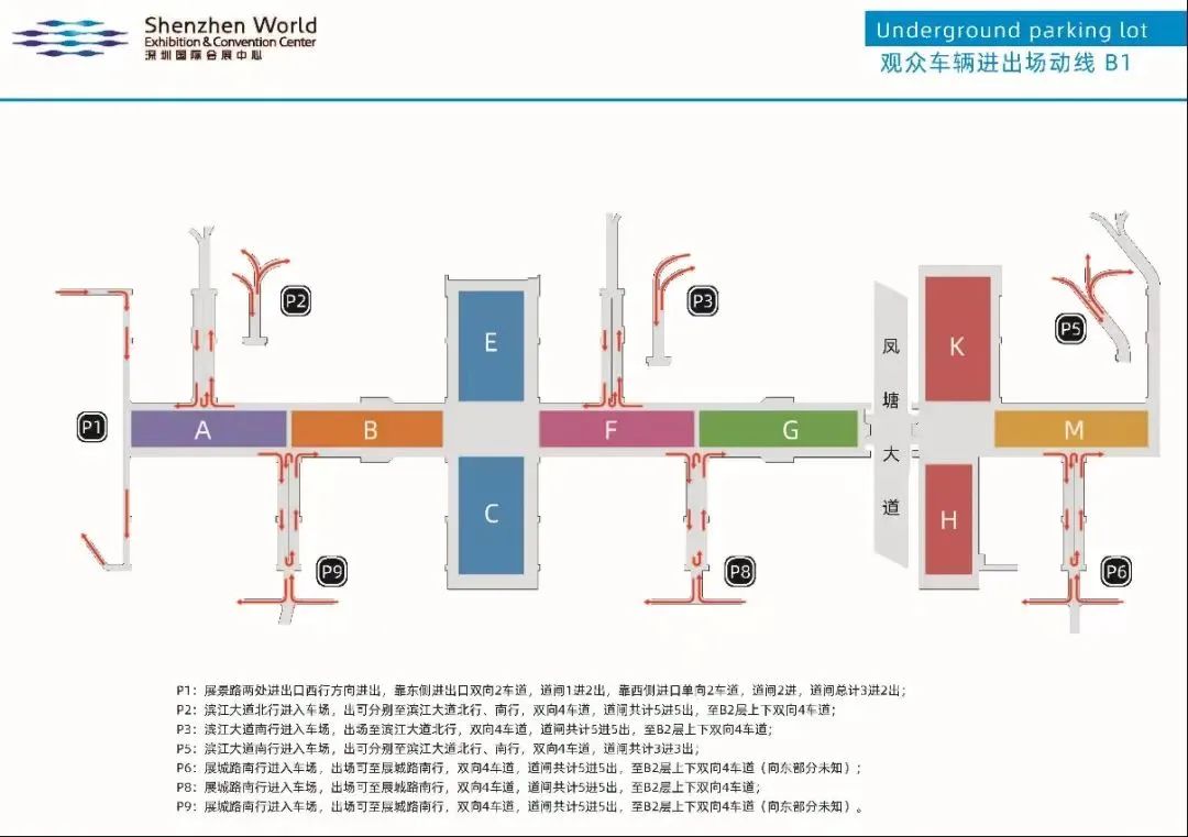 参观指南 | 2023深圳国际全触与显示展观展终极攻略，一键收藏！10月11-13日深圳见