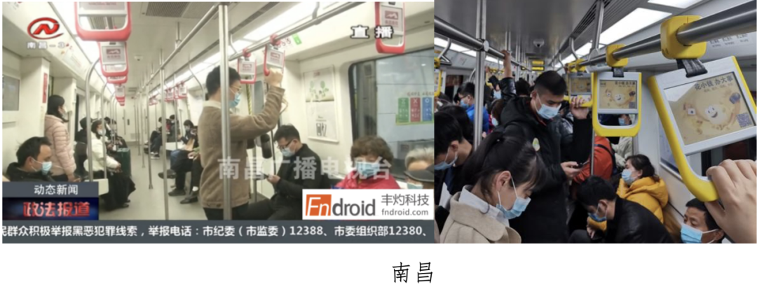 创新故事 | 电子纸地铁拉手——长沙丰灼通讯科技有限公司