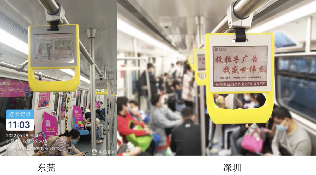 创新故事 | 电子纸地铁拉手——长沙丰灼通讯科技有限公司