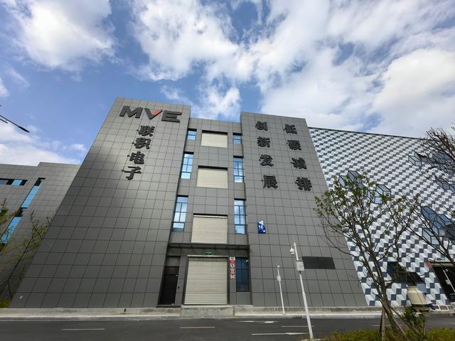 争做国内电子纸行业标杆！贵州日报报道南明区企业联积电子