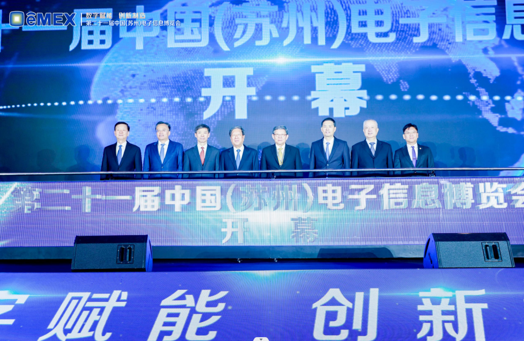 展会回顾|“数字赋能 创新智造”eMEX2023——“电子纸显示技术及应用馆”在苏州顺利展
