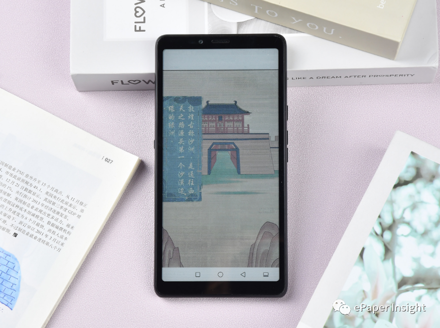 创新故事 | 彩色电子纸手机——海信