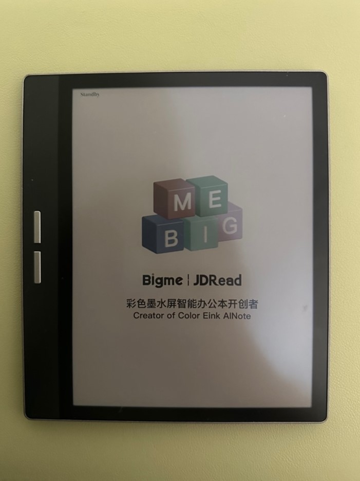 Bigme ゆううつ B751C JDRead